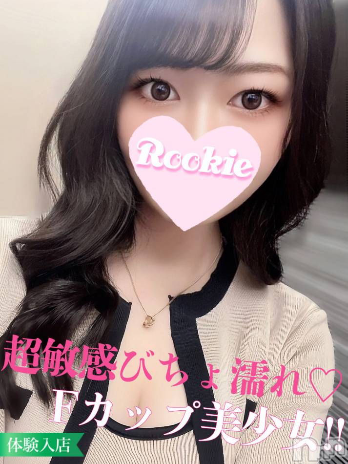 長岡デリヘル(ルーキー)の2024年8月5日お店速報「超敏感びちょ濡れ潮吹き体質スタイル抜群Fカップ美少女『ゆまちゃん』」