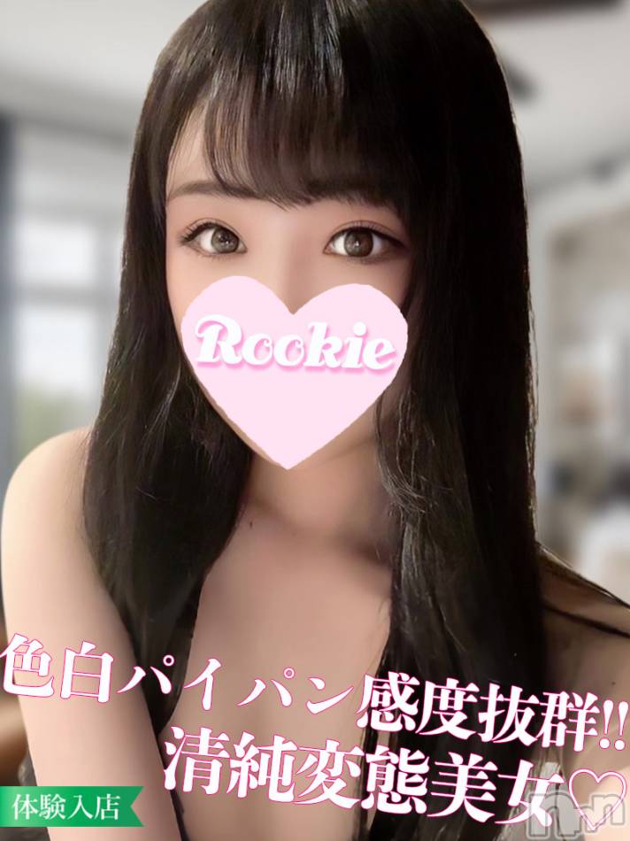長岡デリヘル(ルーキー)の2024年8月5日お店速報「感度抜群イチャイチャえっち好き​色パイパン美少女『あのんちゃん』」