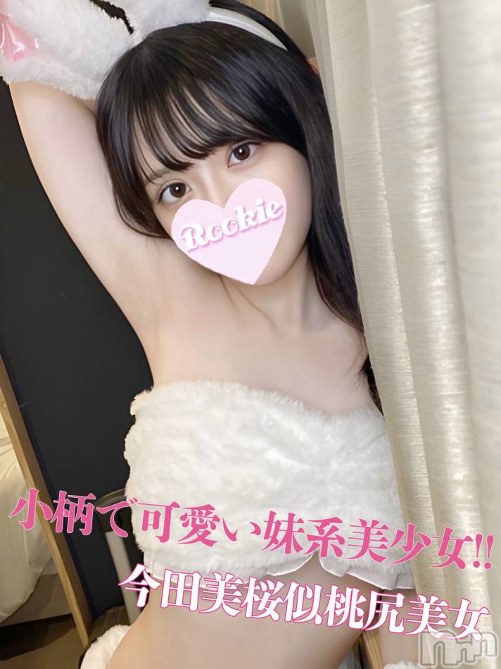長岡デリヘル(ルーキー)の2024年8月6日お店速報「イチャイチャ好きでM気質今〇美桜似の小柄な妹系美少女『みのりちゃん』」