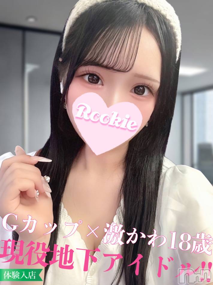 長岡デリヘル(ルーキー)の2024年8月8日お店速報「人気急上昇中の現役地下アイドル激カワ18歳美少女『ららちゃん』」