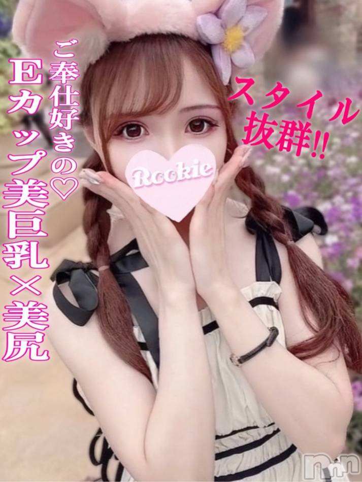 長岡デリヘル(ルーキー)の2024年8月19日お店速報「早くも人気急上昇透明感抜群のご奉仕好き美少女『ゆうりちゃん』」
