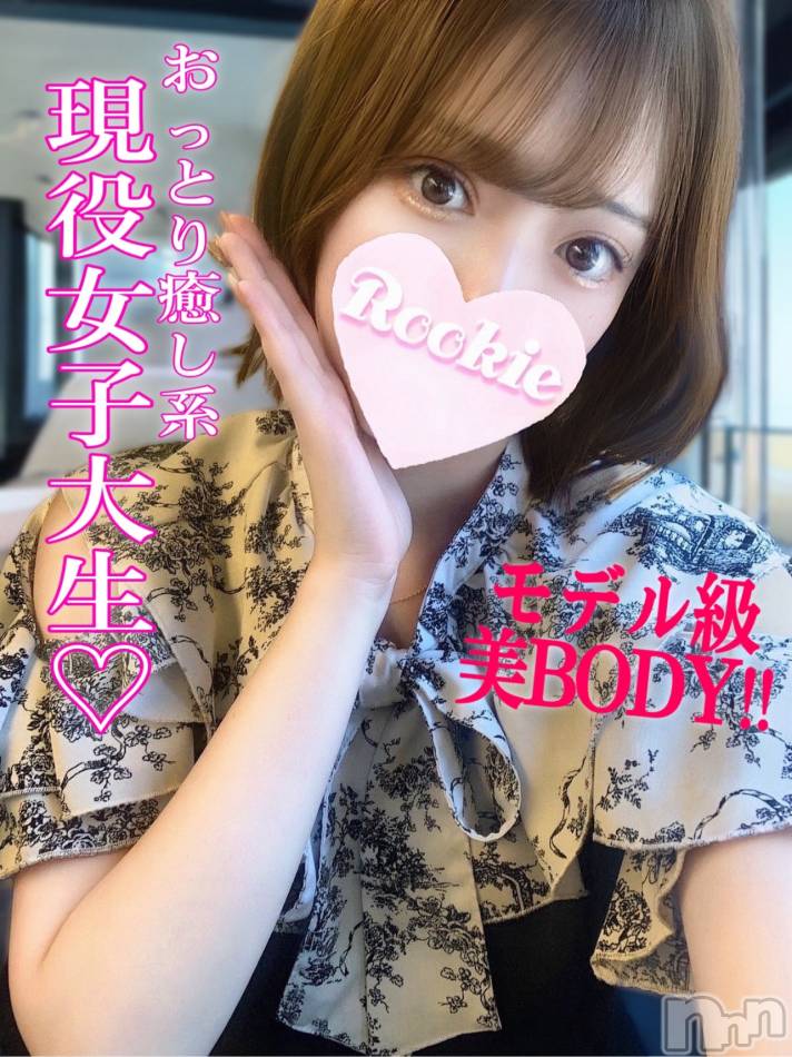長岡デリヘル(ルーキー)の2024年8月20日お店速報「長身スレンダーボディ癒し系の現役女子大生『まむちゃん』」