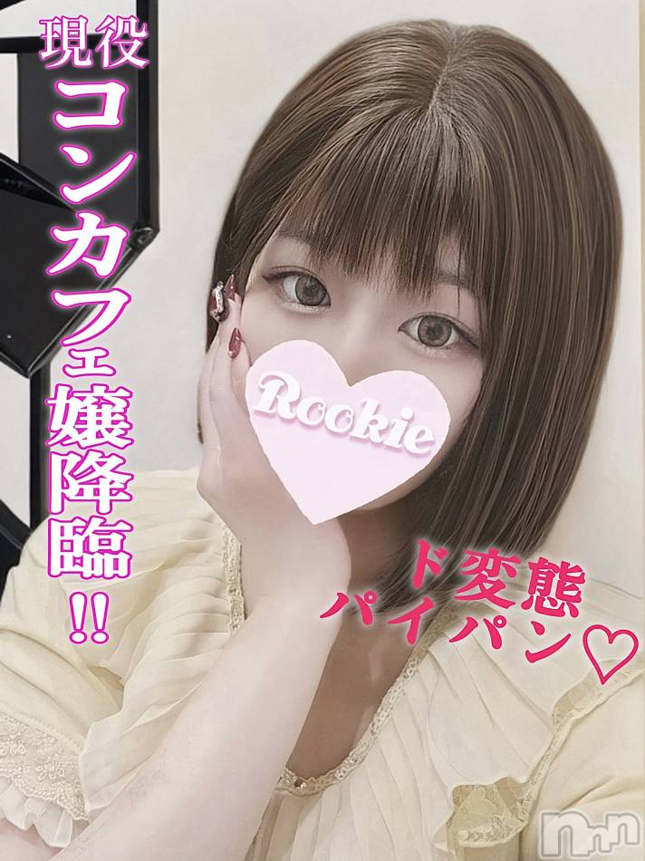 長岡デリヘル(ルーキー)の2024年8月21日お店速報「濃厚喉奥フェラで昇天確定絶対満足ド変態美女『つかさちゃん』」