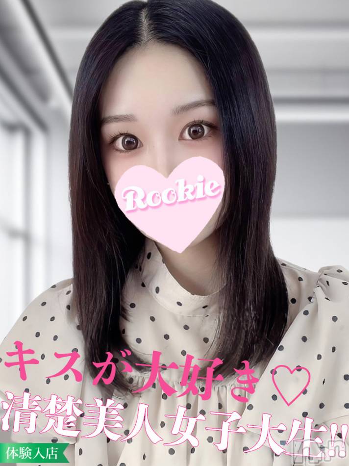 長岡デリヘル(ルーキー)の2024年8月25日お店速報「濡れやすいドMボディーキス大好き清楚美人女子大生『ほのちゃん』」