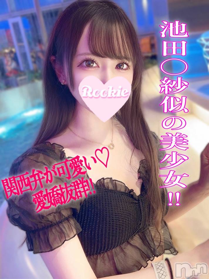 長岡デリヘル(ルーキー)の2024年9月8日お店速報「つるすべ美肌のパイパンボディ乃木坂系キレカワ美少女『めいさちゃん』」
