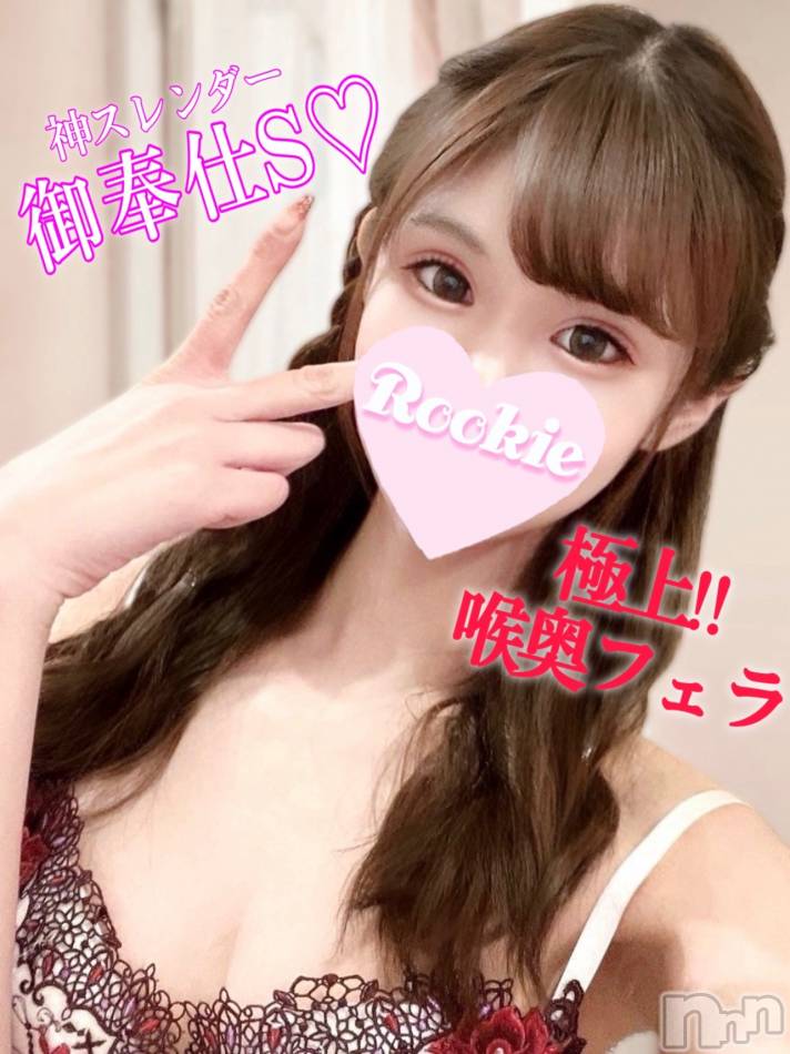 長岡デリヘル(ルーキー)の2024年9月9日お店速報「文句なしの美ボディご奉仕責め好きの妹系美少女『みさちゃん』」