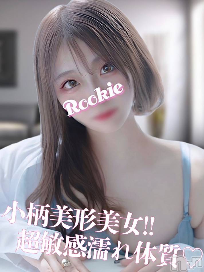 長岡デリヘル(ルーキー)の2024年9月9日お店速報「イチャイチャ＆変態さん好き全身敏感美女『とうかちゃん』」