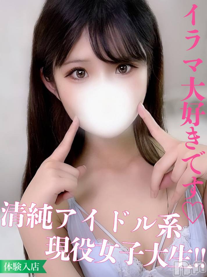 長岡デリヘル(ルーキー)の2024年9月12日お店速報「サービス抜群イラマ大好きの敏感体質美少女『のぞみちゃん』」