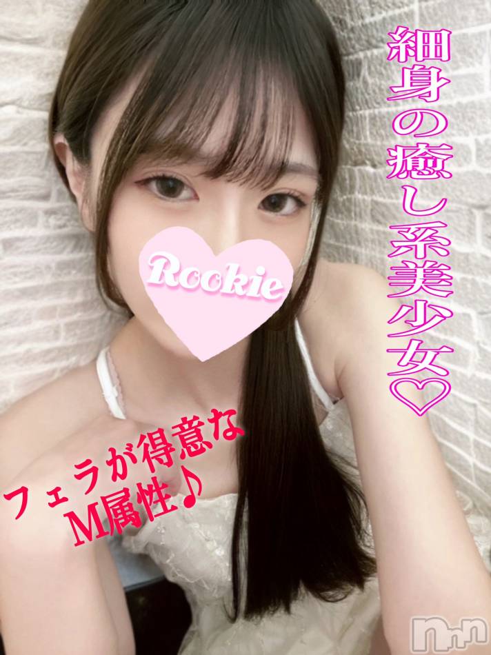 長岡デリヘル(ルーキー)の2024年9月27日お店速報「フ〇ラが得意なM属性細身癒し系美少女『こさめちゃん』」