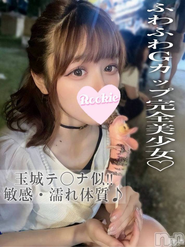 長岡デリヘル(ルーキー)の2024年10月2日お店速報「ふわふわＧカップの完全美少女【あくあちゃん】体験入店決定」
