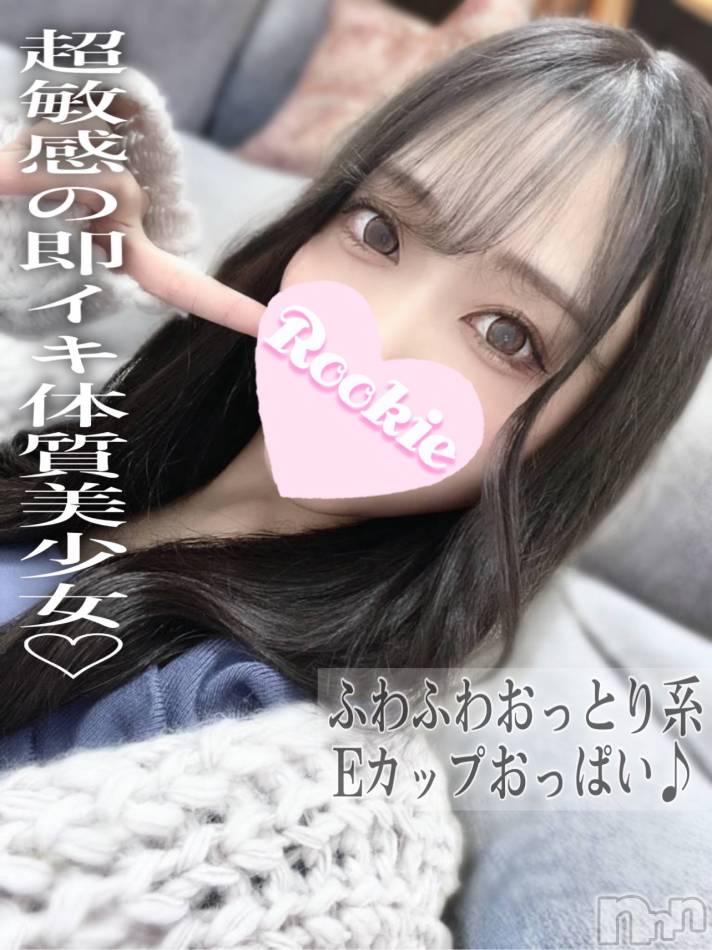 長岡デリヘル(ルーキー)の2024年10月8日お店速報「超敏感即イキ体質ふわふわおっとり系美少女『りねちゃん』」