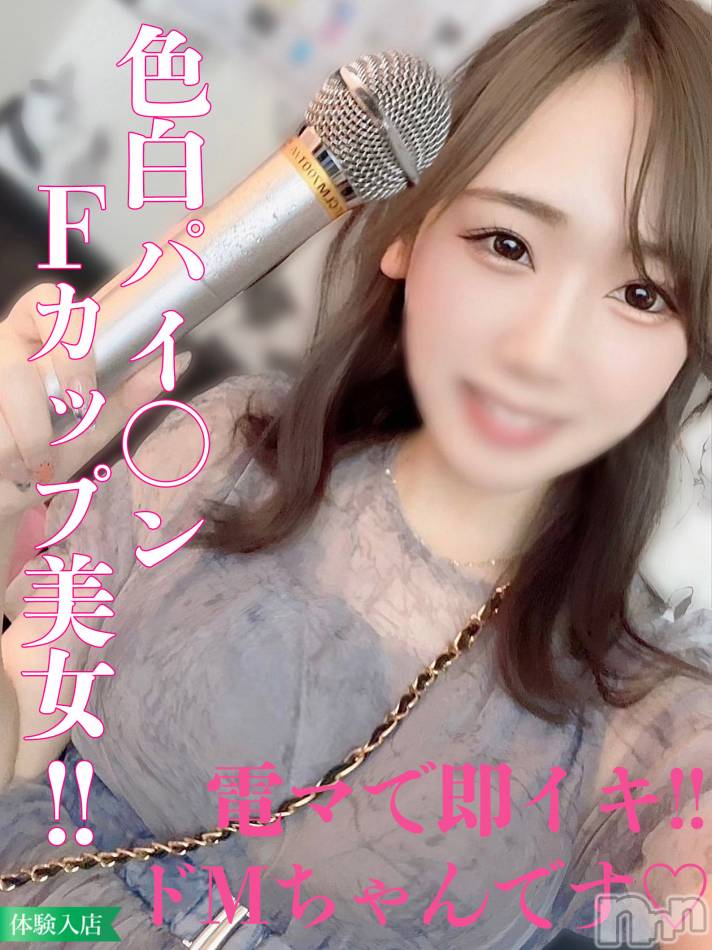 長岡デリヘル(ルーキー)の2024年10月15日お店速報「ドMで敏感体質色白美肌のパイ〇ン美女『うたちゃん』」