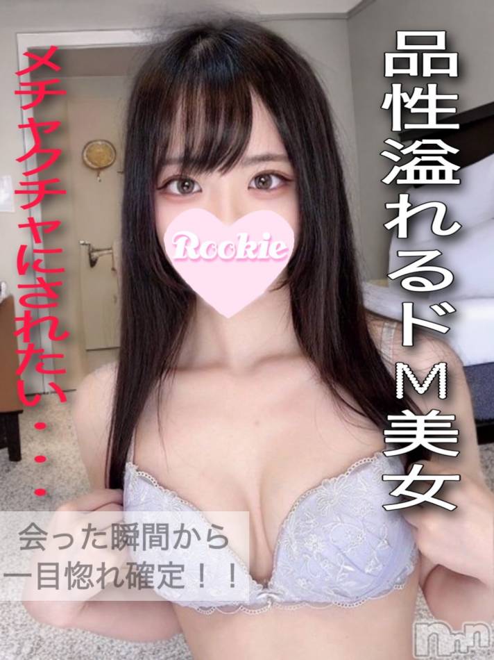 長岡デリヘル(ルーキー)の2024年10月20日お店速報「真正のドM美女入店喉奥フェラ、イラマ好きキレカワ美女『てんかちゃん』」