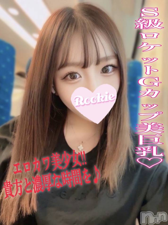 長岡デリヘル(ルーキー)の2024年10月22日お店速報「奇跡の美貌Gカップ美巨乳S級のエロカワ美女『まゆちゃん』」