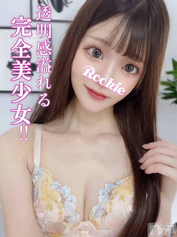 長岡デリヘル(ルーキー)の2024年10月27日お店速報「スベスベ美肌圧巻のスタイル透明感溢れる完全美少女『にちかちゃん』」