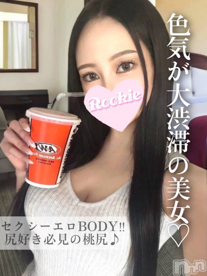 長岡デリヘル(ルーキー)の2024年11月5日お店速報「超ド級のエロボディ超ド級のエロボディに悶絶必至『しゅうみちゃん』」