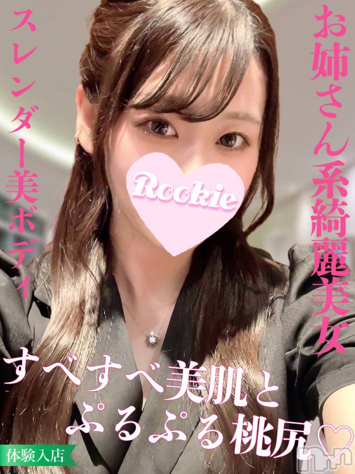 長岡デリヘル(ルーキー)の2024年11月5日お店速報「お口のご奉仕が得意美乳美脚美尻のスレンダーエロボディ『りせちゃん』」