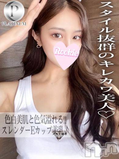 長岡デリヘル(ルーキー)の2024年11月11日お店速報「色気抜群の色白美肌ボディスタイル抜群のキレカワ美女『ももねちゃん』」