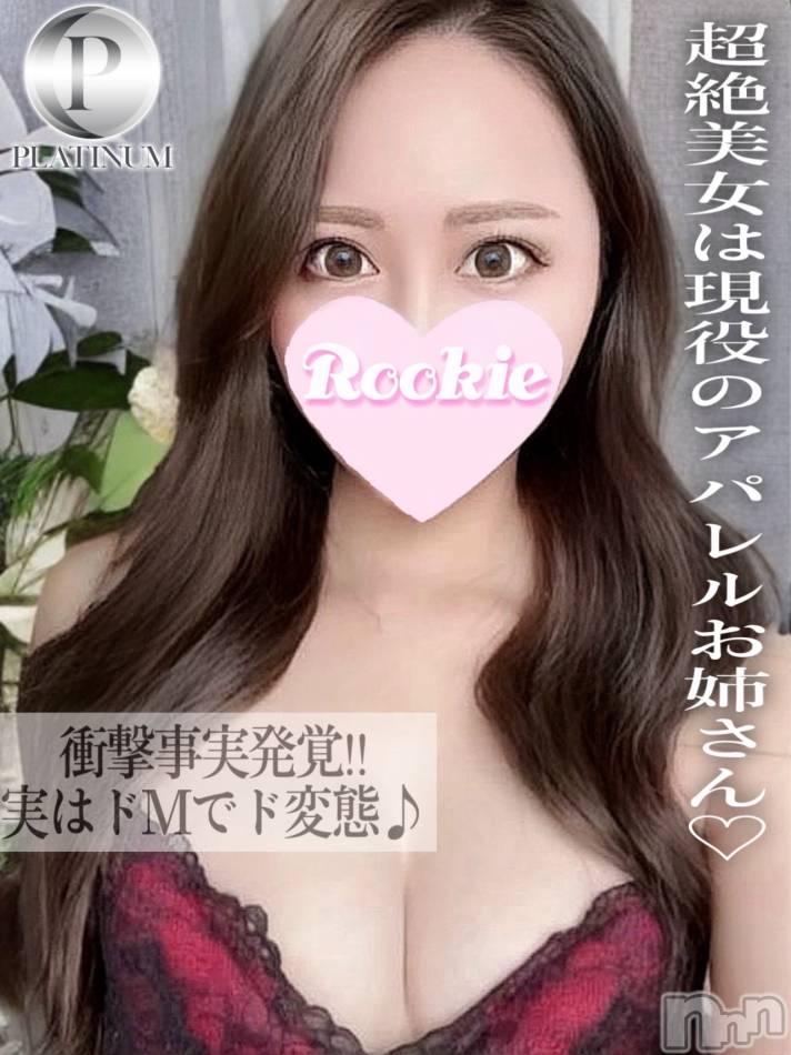 長岡デリヘル(ルーキー)の2024年11月19日お店速報「前回大好評色気溢れる変態ドM美人『ロアちゃん』オススメです」