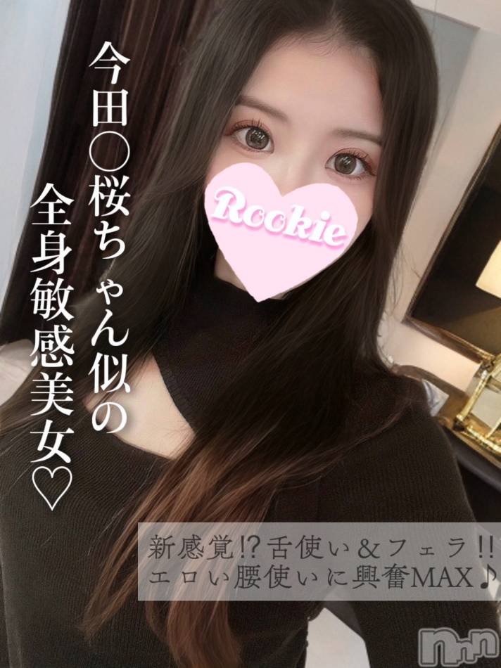 長岡デリヘル(ルーキー)の2024年11月26日お店速報「即尺無料！！エロい腰使いの全身敏感美女『まみちゃん』」
