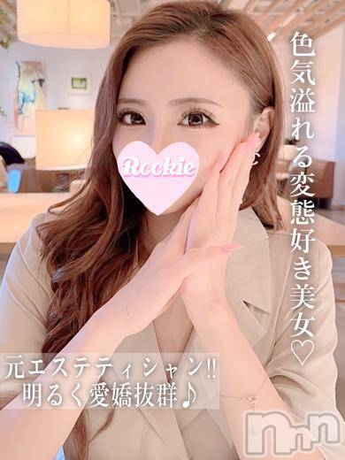 長岡デリヘル(ルーキー)の2024年12月4日お店速報「愛嬌抜群の元エステティシャン色気溢れる変態好き美女『えりなちゃん』」