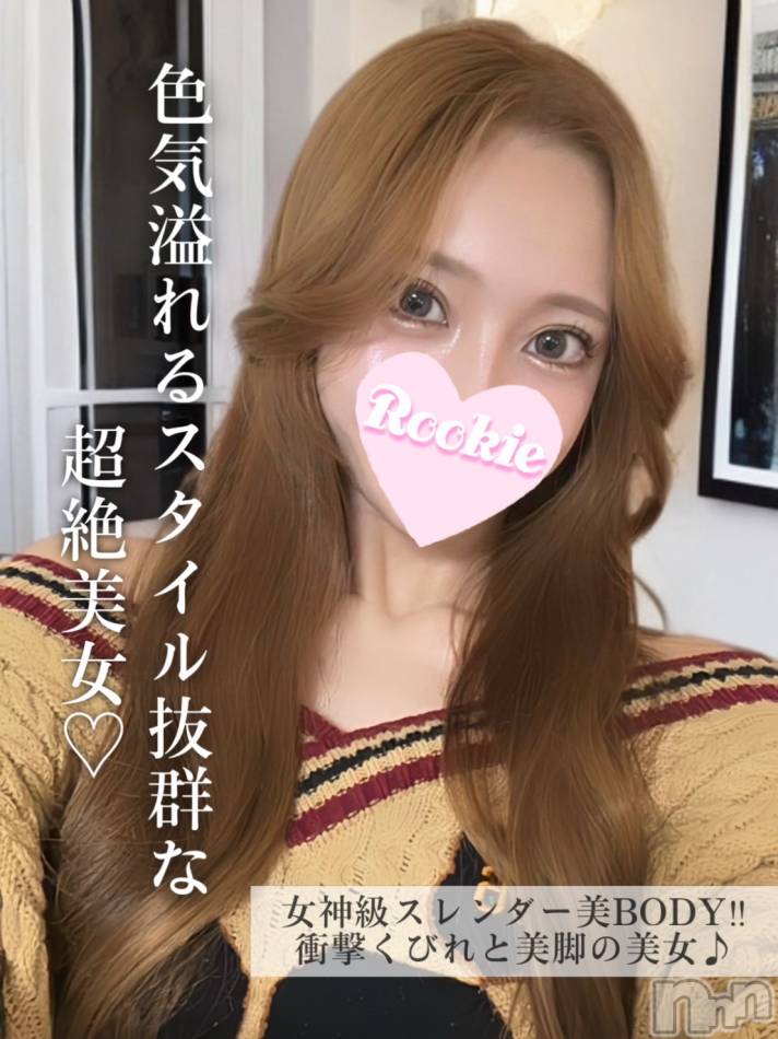 長岡デリヘル(ルーキー)の2024年12月11日お店速報「女神級スレンダー美ボディ色気溢れる超絶美女『りぜちゃん』」