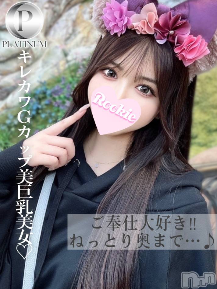 長岡デリヘル(ルーキー)の2024年12月13日お店速報「ご奉仕大好き最高級美女当店大人気美白肌の極上ボディ『みゆうちゃん』」