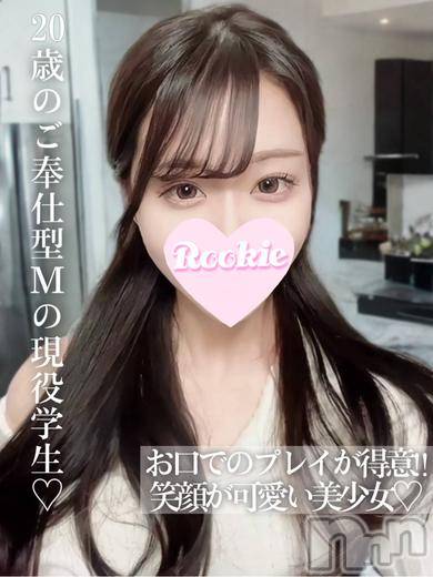 長岡デリヘル(ルーキー)の2024年12月18日お店速報「色白美肌のスレンダー美ボディご奉仕型Mの現役女子大生『こはくちゃん』」