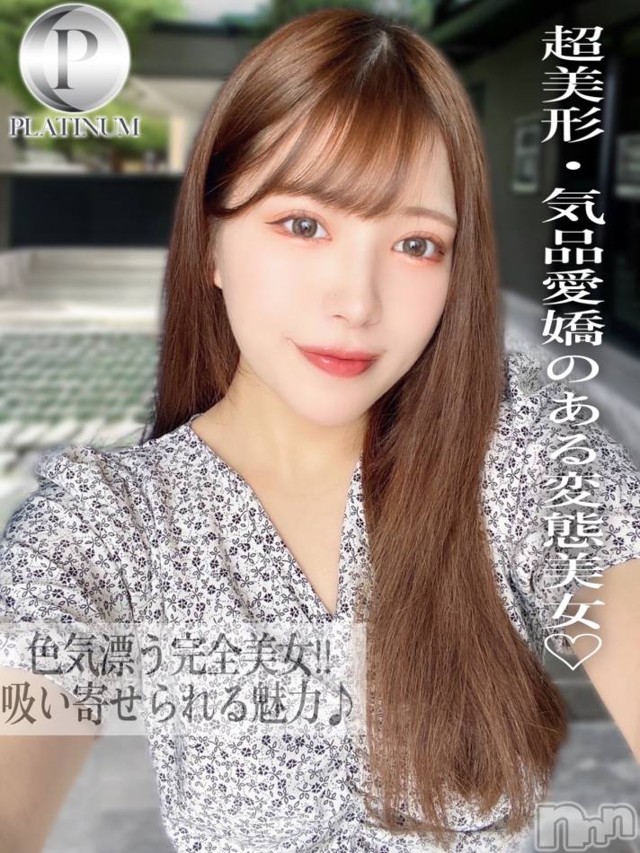 長岡デリヘル(ルーキー)の2024年12月23日お店速報「大人の色気＆濃厚なご奉仕気品愛嬌溢れる変態美女『あかりちゃん』」