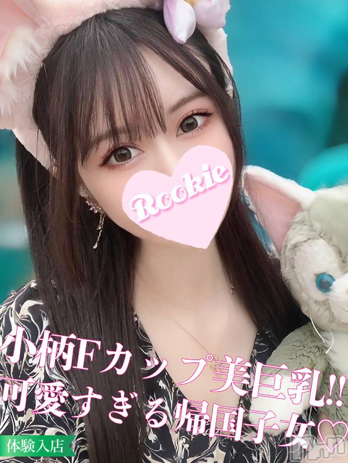 長岡デリヘル(ルーキー)の2025年1月3日お店速報「Fカップ巨乳の帰国子女小柄な全身敏感美少女『しきちゃん』」