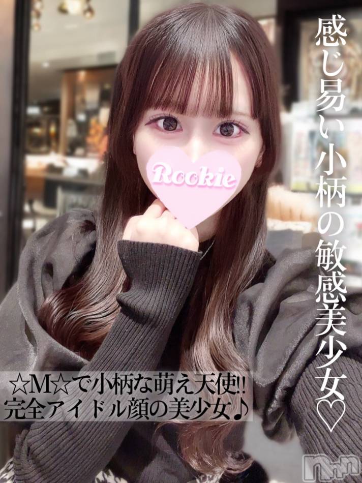 長岡デリヘル(ルーキー)の2025年1月11日お店速報「M気質で小柄な萌え天使感度抜群の敏感美少女『ももかちゃん🍑』」