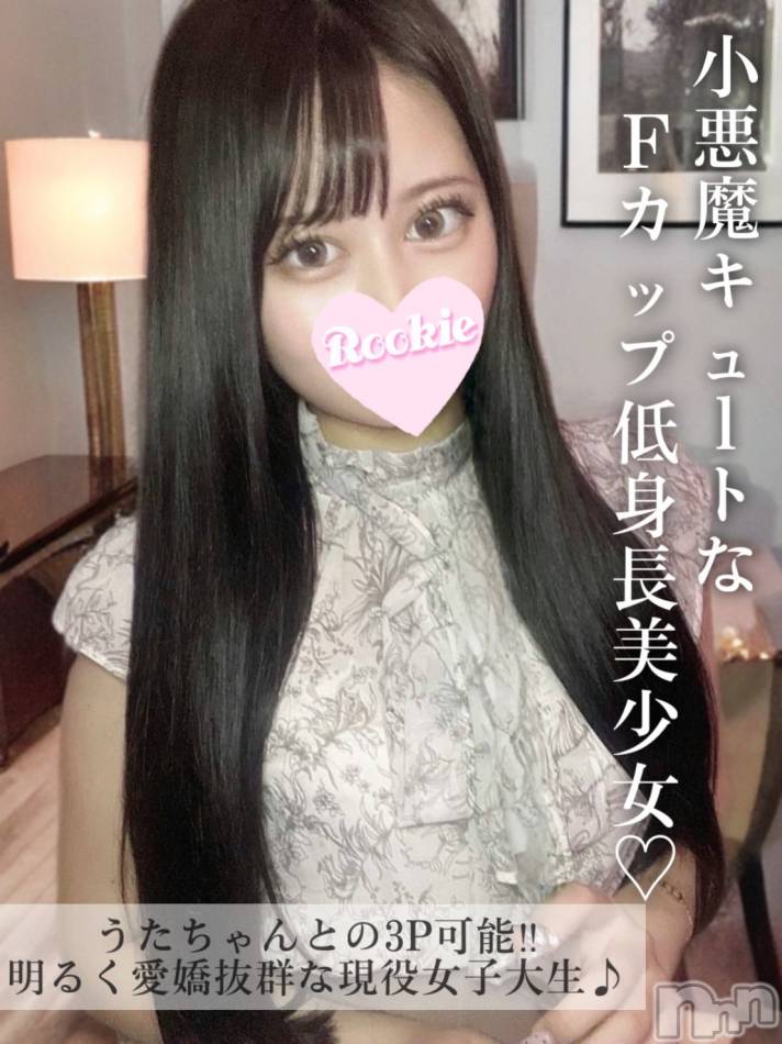 長岡デリヘル(ルーキー)の2025年1月12日お店速報「明るく愛嬌抜群お口でのご奉仕が得意小悪魔キュート『ぽえむちゃん』」