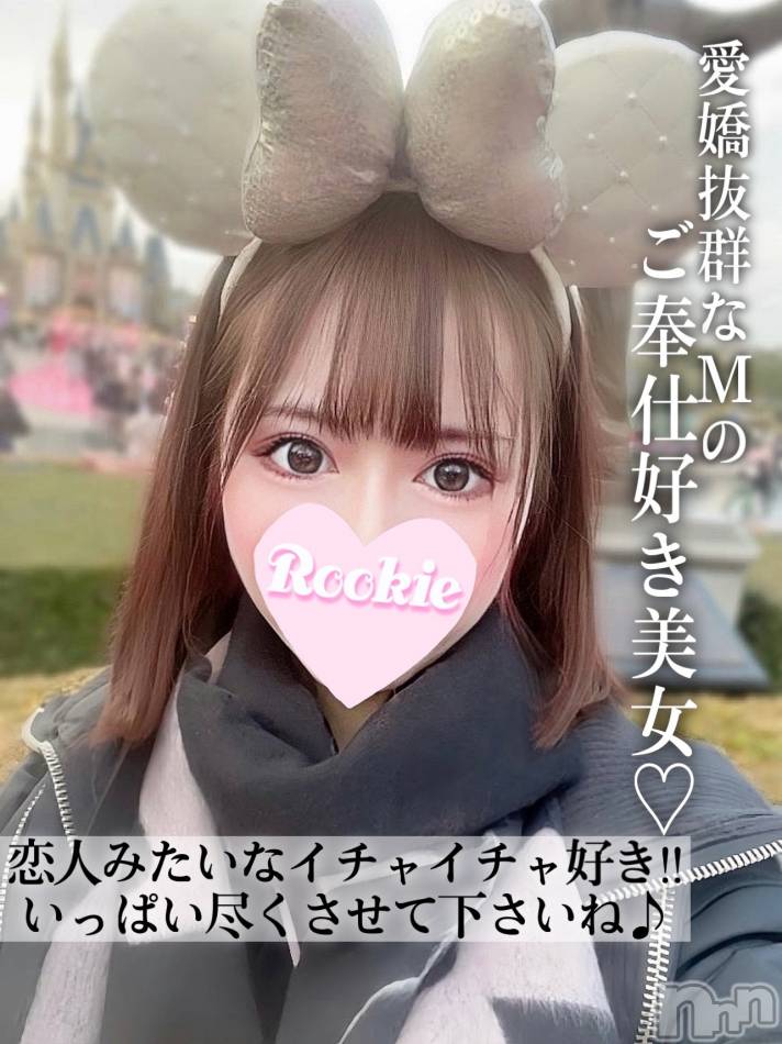 長岡デリヘル(ルーキー)の2025年1月23日お店速報「愛嬌抜群なご奉仕好きM✨イチャイチャ好き美女『ひとみちゃん』」