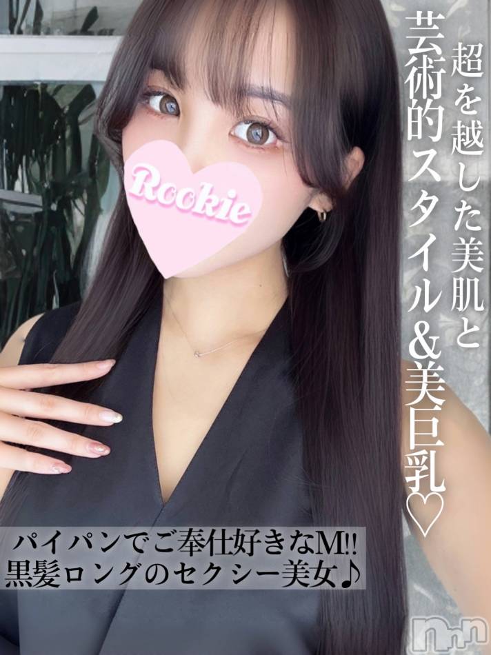 長岡デリヘル(ルーキー)の2025年1月24日お店速報「色白美肌と芸術的美巨乳ご奉仕好きのパイパン美女『ひすいちゃん』」