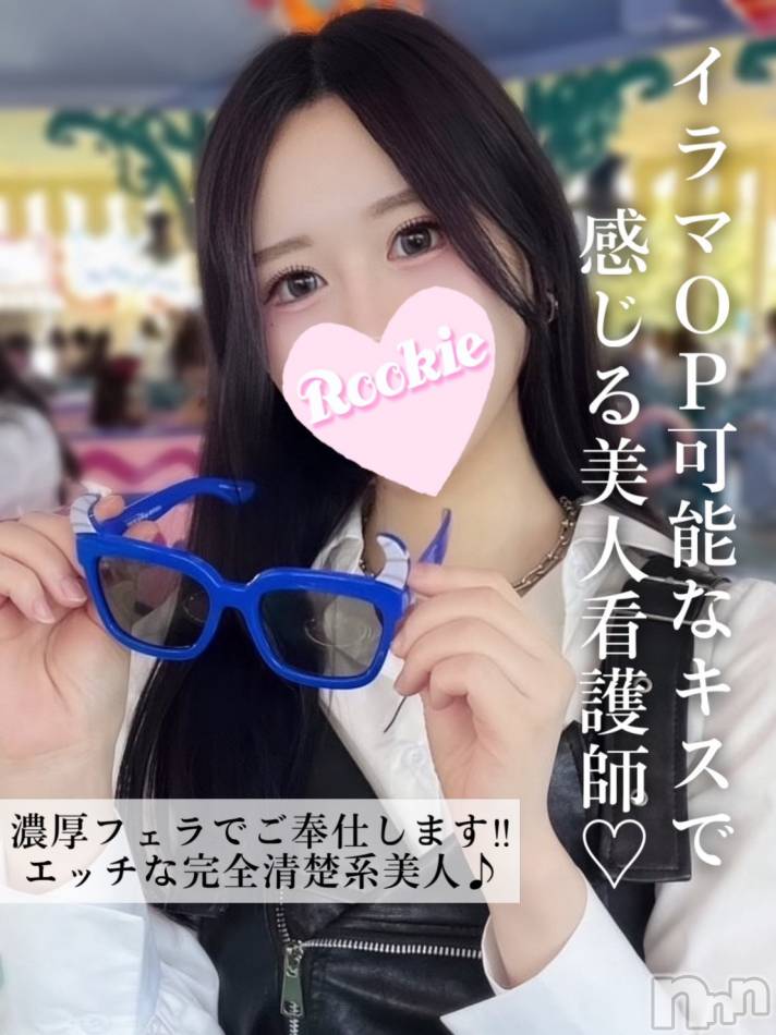 長岡デリヘル(ルーキー)の2025年1月25日お店速報「イラマOP可能濃厚フェラでご奉仕します『みずなちゃん』」