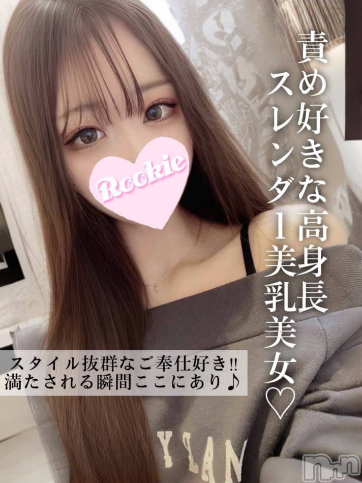 長岡デリヘル(ルーキー)の2025年1月28日お店速報「責め好きでご奉仕好き高身長スレンダー美乳美女『つきのちゃん🌙」