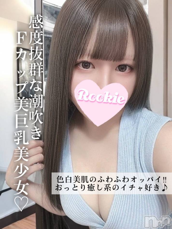 長岡デリヘル(ルーキー)の2025年1月31日お店速報「感度抜群の潮吹き体質🐋おっとり癒し系イチャ好き美少女『ういちゃん』」