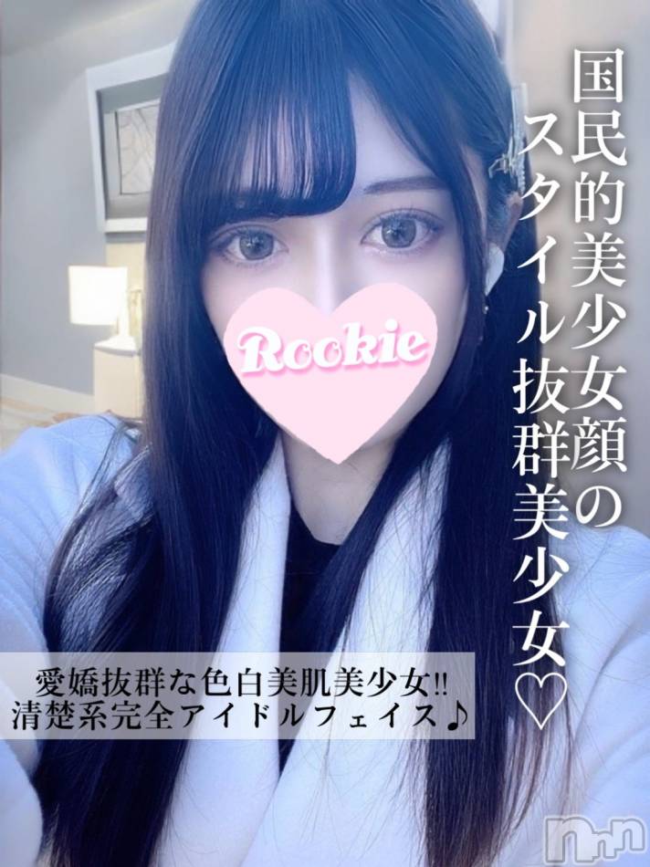長岡デリヘル(ルーキー)の2025年2月2日お店速報「色白美肌でスタイル抜群!清楚系完全アイドルフェイス『ふうかちゃん』」