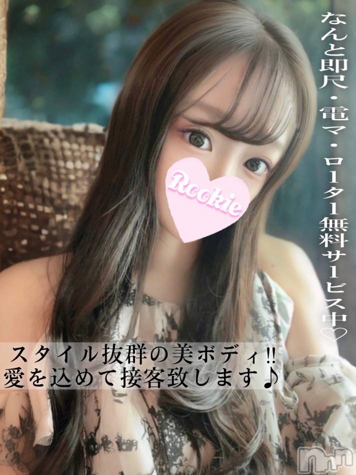 長岡デリヘル(ルーキー)の2025年2月18日お店速報「【本日体験入店決定】 スタイル抜群の美ボディ!!『すみれ』ちゃん」