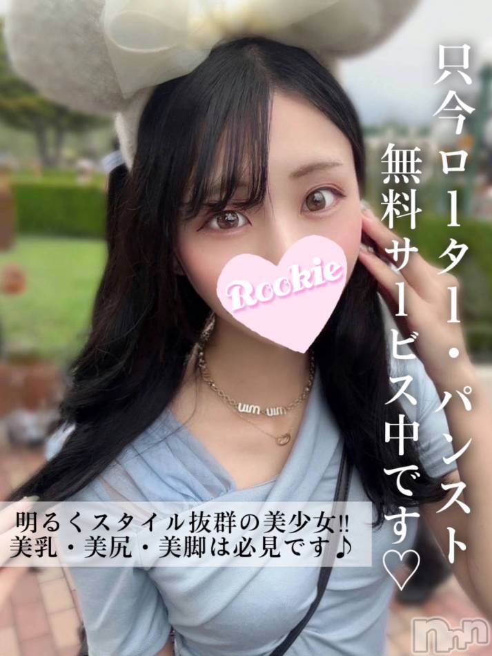 長岡デリヘル(ルーキー)の2025年2月19日お店速報「美乳・美尻・美脚の神スタイル明るい性格のM気質美少女『あやか』ちゃん」