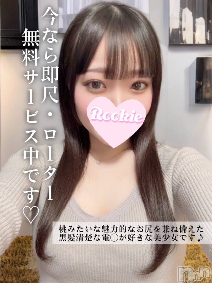 長岡デリヘル(ルーキー)の2025年3月6日お店速報「魅力的な桃尻イチャイチャ好きの黒髪清楚美少女『ユメミちゃん』」
