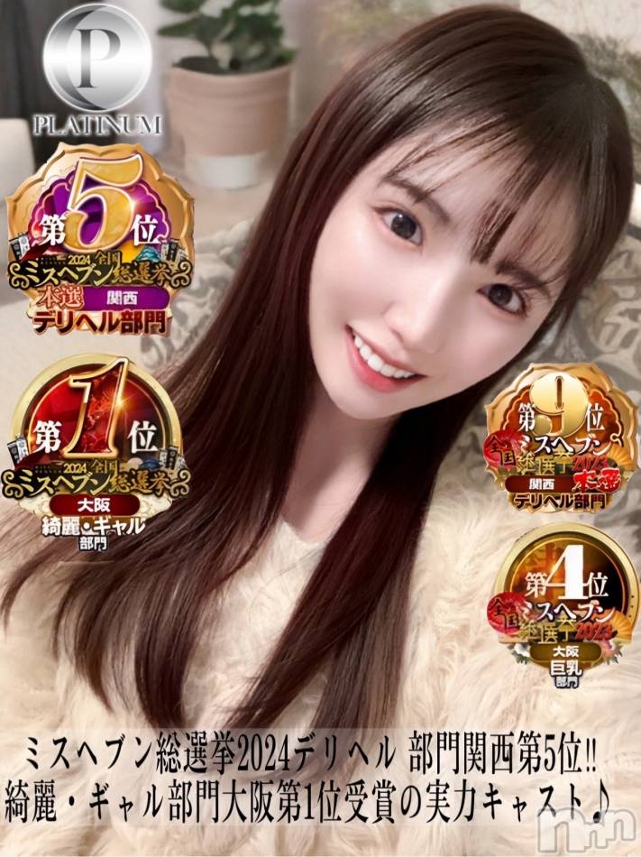 長岡デリヘル(ルーキー)の2025年3月8日お店速報「スタイル抜群モデル級ボディ常盤〇子似の美肌美人『ゆあなちゃん』」