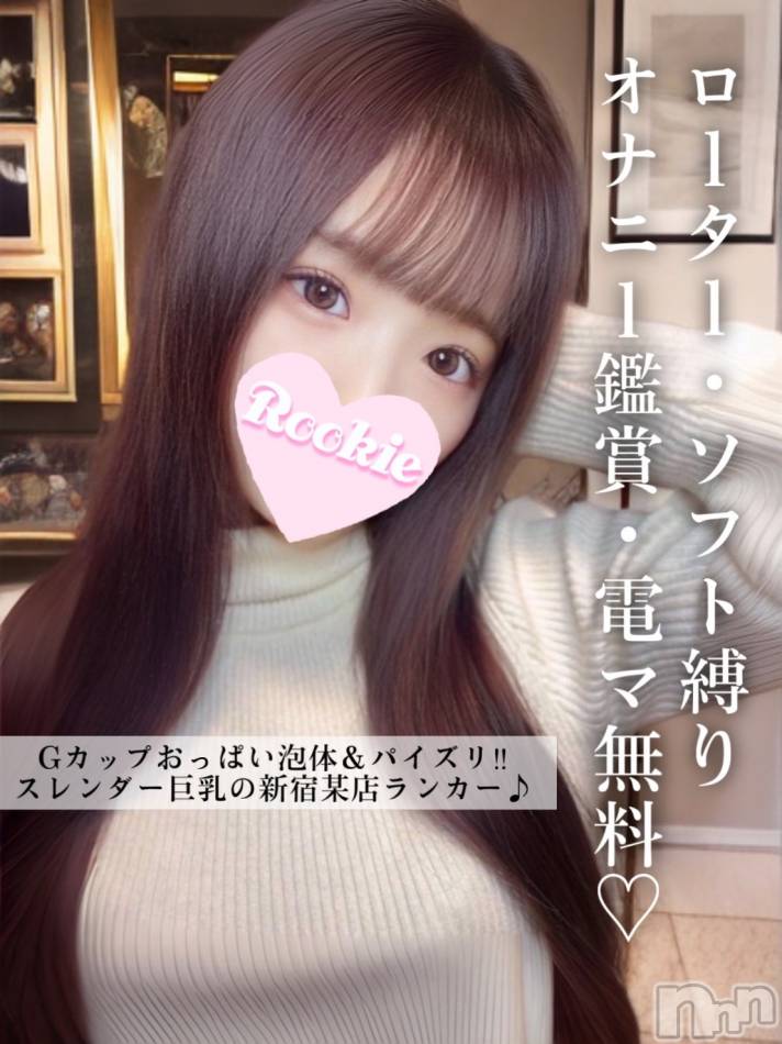 長岡デリヘル(ルーキー)の2025年3月14日お店速報「Gカップおっぱい洗体＆パイズリ森〇澄似パイパン美少女『みはるちゃん』」