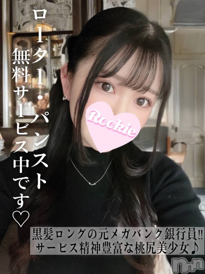 長岡デリヘル(ルーキー)の2025年3月21日お店速報「サービス精神豊富黒髪ロングの桃尻美少女『いのちゃん💍』」