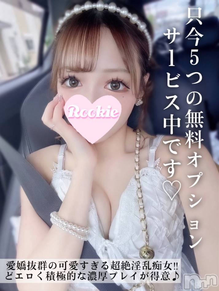 長岡デリヘル(ルーキー)の2025年3月31日お店速報「ルックス、スタイル大当たりどエロで積極的な濃厚プレイ『あやちゃん』」