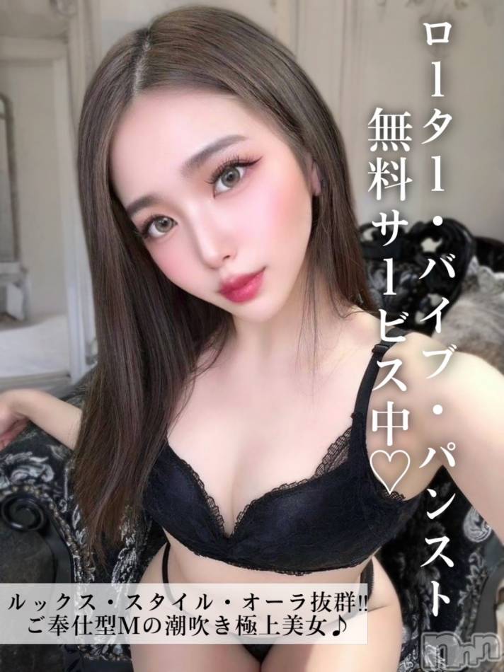 長岡デリヘル(ルーキー)の2025年4月11日お店速報「店長オススメご奉仕型Mの潮吹き極上美女🐋『ココアちゃん』」