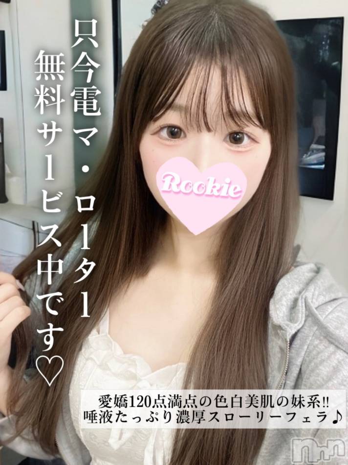 長岡デリヘル(ルーキー)の2025年4月12日お店速報「唾液たっぷり濃厚スローリーフェラ色白美肌の妹系美少女『こころちゃん』」