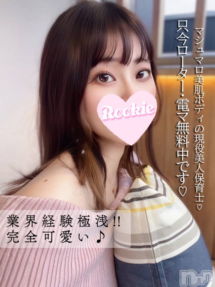 長岡デリヘル(ルーキー)の2025年4月16日お店速報「当店大人気ベッドではM気質の美人保育士さん『みとちゃん』」