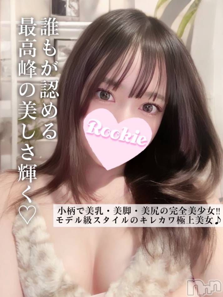 長岡デリヘル(ルーキー)の2025年4月16日お店速報「美乳・美脚・美尻の完全美ボディモデル級スタイル美少女『ちいちゃん』」