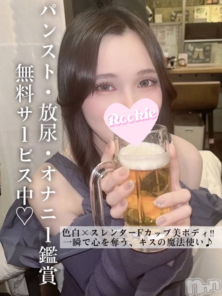長岡デリヘル(ルーキー)の2025年4月18日お店速報「一瞬で心を奪うキスの魔法使いFカップ美ボディ『あずさちゃん』」